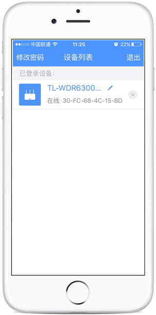 tplink路由器远程登录