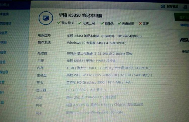 笔记本推荐5000左右_5000 作图笔记本推荐_5000笔记本电脑推荐