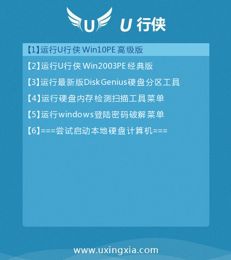 fujitsu笔记本怎么设置u盘启动
