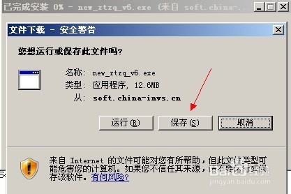 奇虎360综合搜索下载_360杀毒软件免费安装_奇虎360搜索引擎