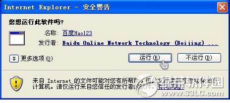 奇虎360搜索引擎_奇虎360综合搜索下载_360杀毒软件免费安装