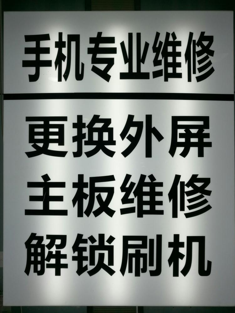 显示器玻璃碎了就是外屏的损伤，更换外屏就可以了