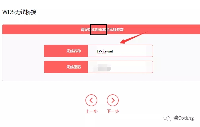 水星路由器设置桥接的注意问题及解决办法！！