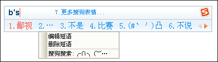 用c语言编写小程序_程序流程图编写规范_安卓输入法程序编写