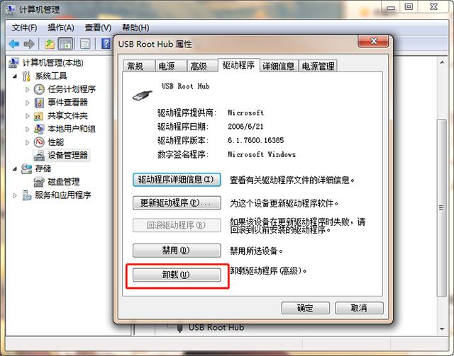 u盘安装无法显示