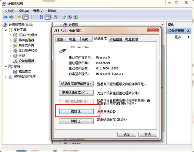 u盘安装无法显示