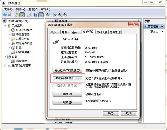 u盘安装无法显示