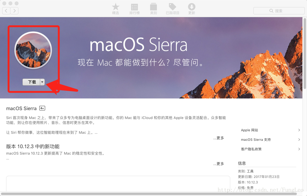 macOS Sierra