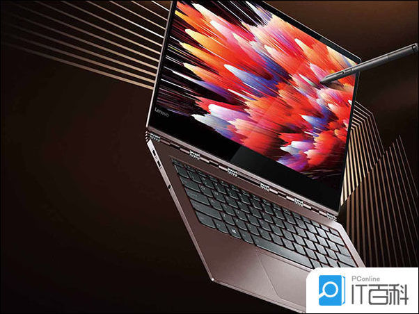 联想笔记本电脑报价单