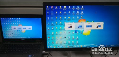 笔记本连接显示器如何设置_笔记本连接显示器怎么设置_笔记本连接投影仪两个同时显示