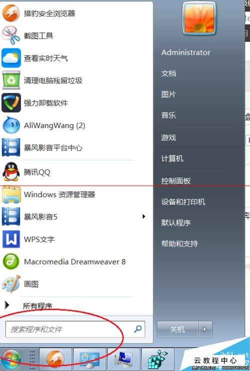 x86安卓系统不能连接网络_基于安卓x86的电脑系统_x86安卓系统 有哪些
