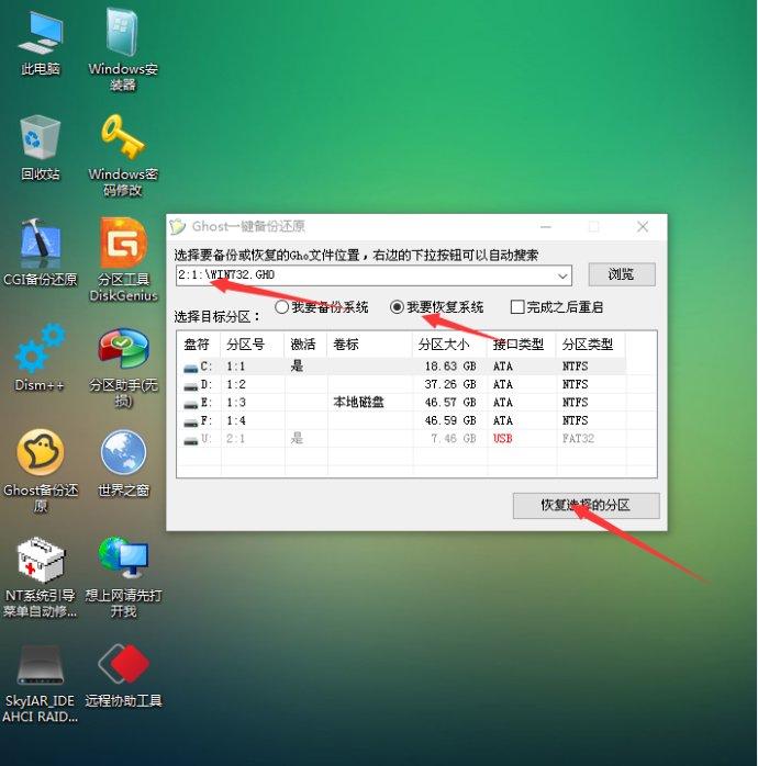 基于安卓x86的电脑系统_x86安卓系统 有哪些_x86安卓系统不能连接网络