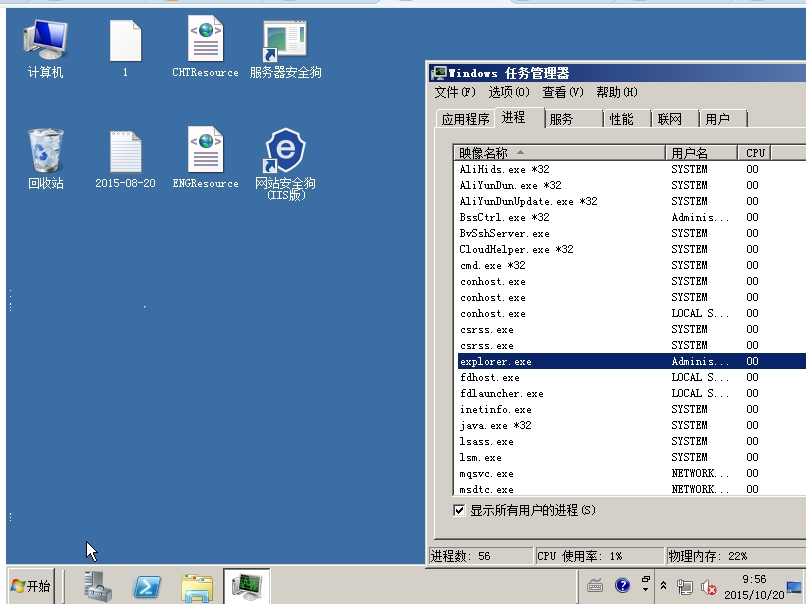 基于安卓x86的电脑系统_x86安卓系统不能连接网络_x86安卓系统 有哪些