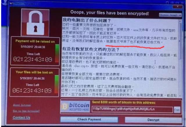 苹果手机 病毒 传到 电脑_关于电脑病毒_电脑常见病毒