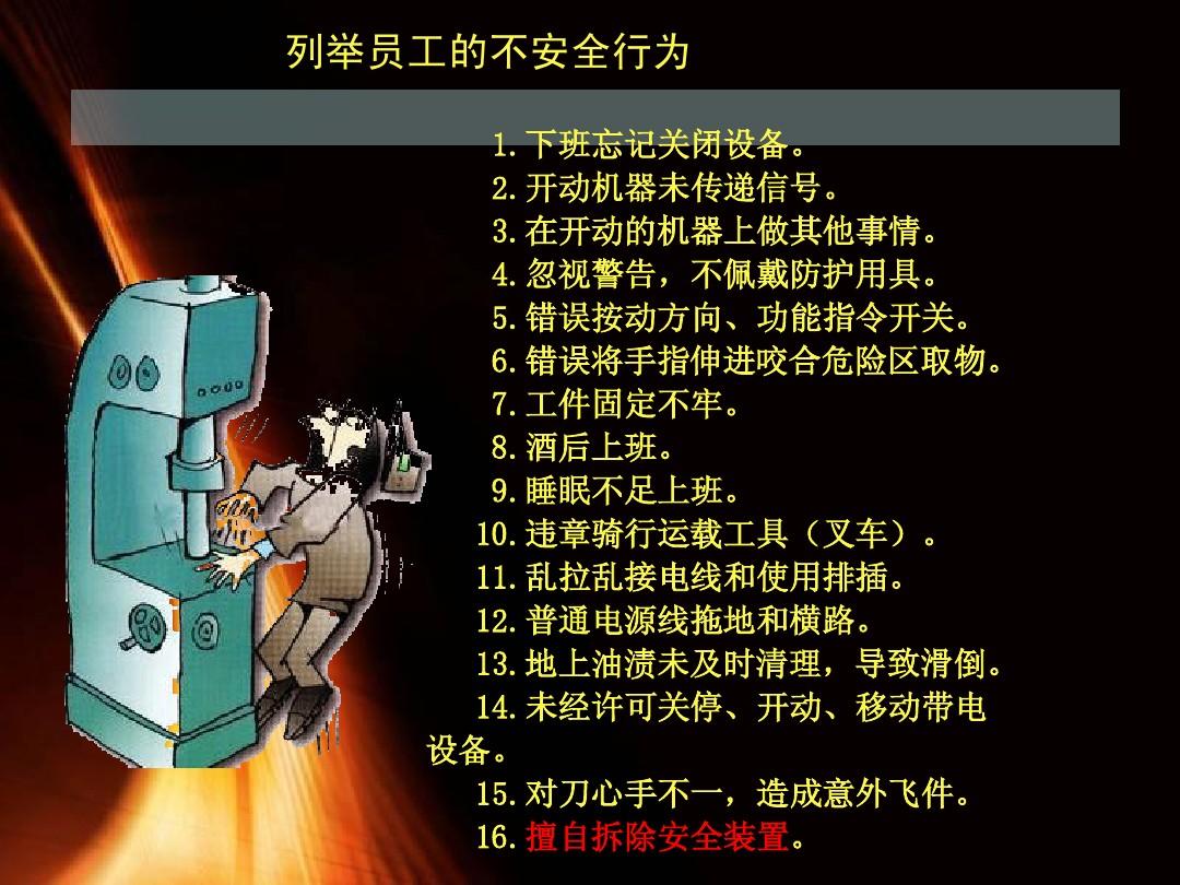 excel 分析 图表_宇传华excel与数据分析_excel敏感性分析教程