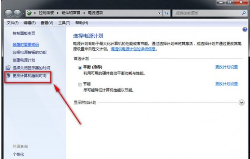 关闭win7的自动休眠_win7自动休眠怎么关闭_关闭win7系统休眠
