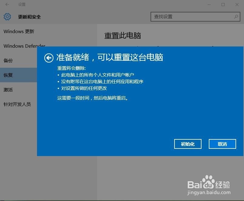 关闭win7的自动休眠_关闭win7系统休眠_win7自动休眠怎么关闭