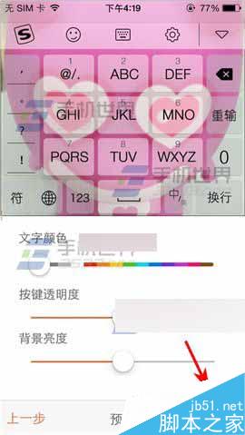 c语言编写贪吃蛇的程序_小程序编写_安卓输入法程序编写