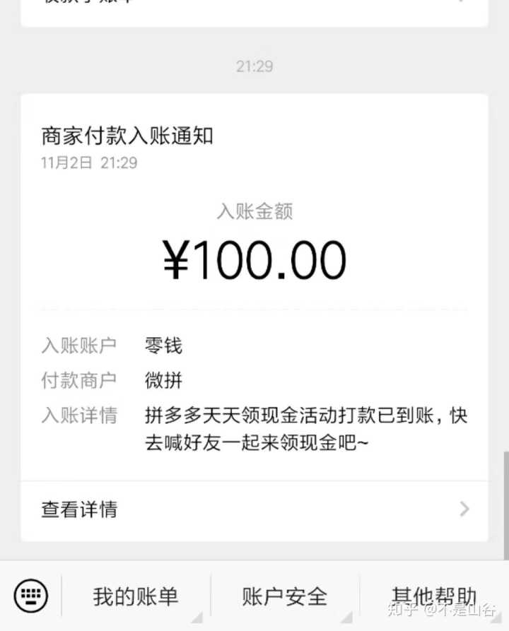 qt挂机赚钱是真的吗_qt批量挂机软件_qt挂机软件安全吗