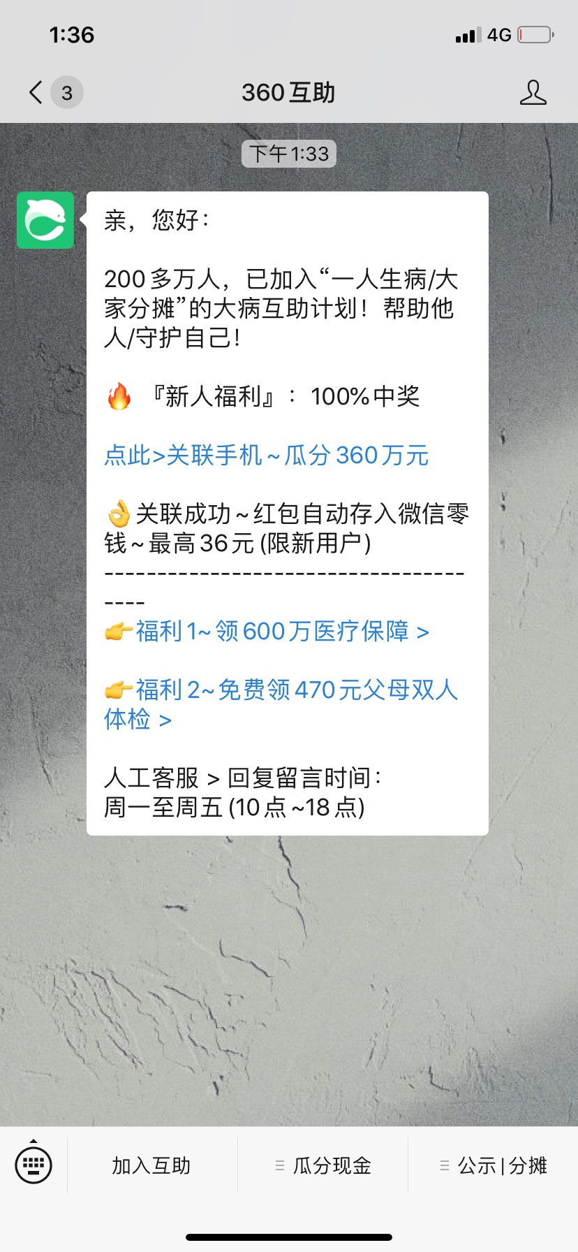 qt挂机赚钱是真的吗_qt批量挂机软件_qt挂机软件安全吗