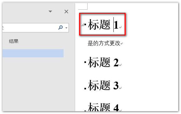 wps怎么批量加粗字体