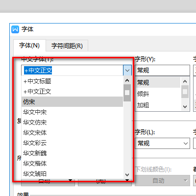 wps怎么批量加粗字体