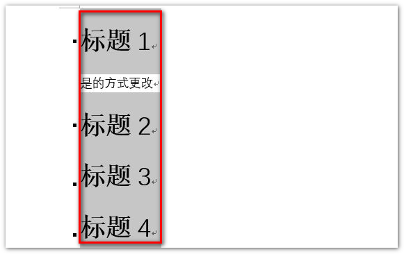 wps怎么批量加粗字体