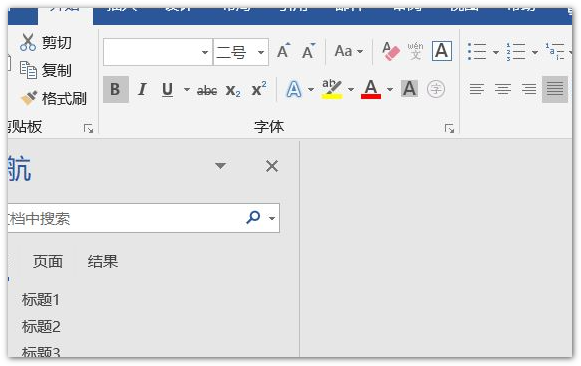 wps怎么批量加粗字体
