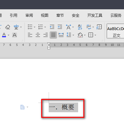 wps怎么批量加粗字体