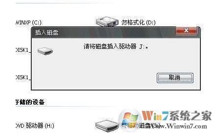 u盘安装无法显示