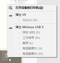 win10系统不识别u盘、移动硬盘的完美解决方法