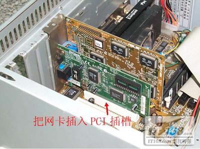 手机查看路由器蹭网者的名单，你知道吗？