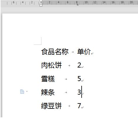 wps怎么批量加粗字体