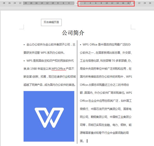 wps怎么批量加粗字体