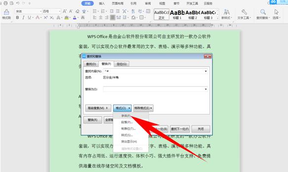 wps怎么批量加粗字体