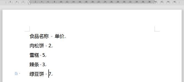 wps怎么批量加粗字体