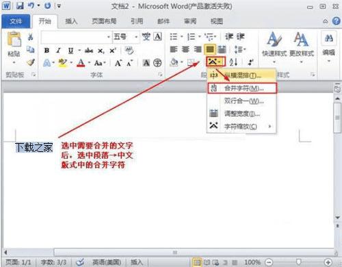 wps怎么批量加粗字体_word字体加粗再加粗_wps如何加粗个别字