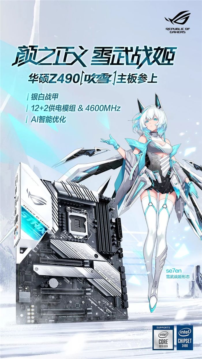 顶级游戏主板