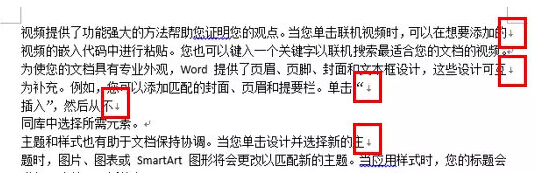 wps怎么批量加粗字体_wps字体二次加粗_wps如何给字体多次加粗