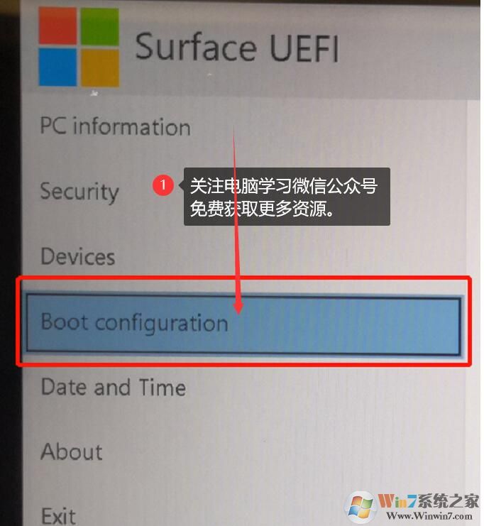 微软笔记本怎么进BIOS,怎么设置U盘启动按键和方法