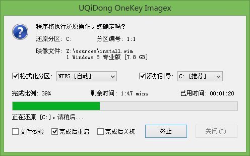 雨林木风硬盘安装_雨林木风win7安装教程_雨林木风win7安装不了