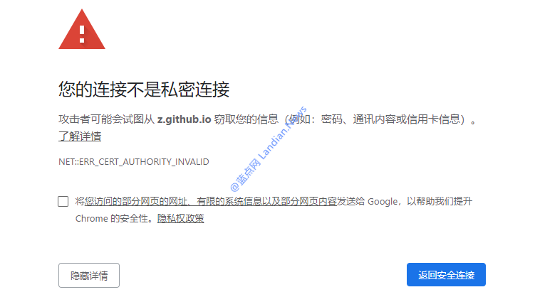 360安全浏览器里边的浏览器医生_安全浏览器有用吗_浏览器 安全警告