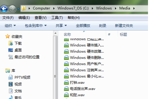 电脑开机声音怎么更改？windows操作系统声音电脑图解！