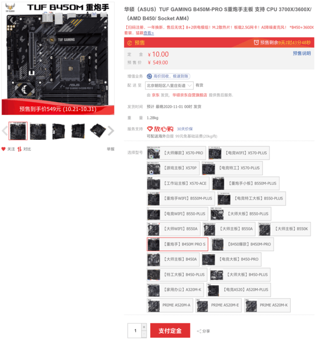 华硕主板配什么显卡