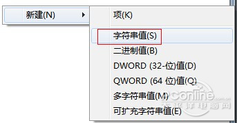 电脑输入法不见了怎么办看输入法修复教程