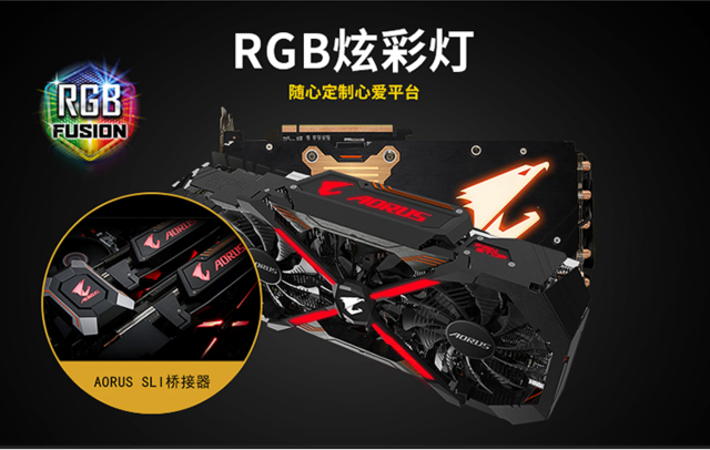 玩游戏好点的显卡