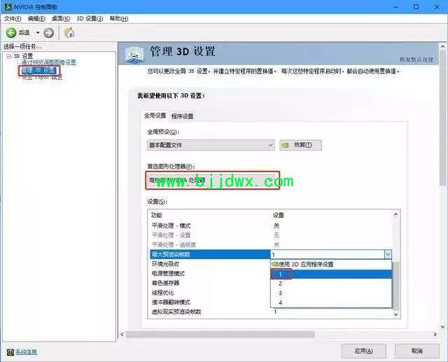 设置第一显卡peg