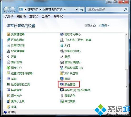 显示器颜色不正常怎么办_电脑显示器色彩异常的解决教程