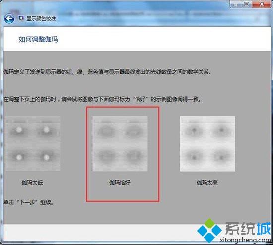 显示器颜色不正常怎么办_电脑显示器色彩异常的解决教程