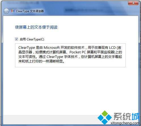 显示器颜色不正常怎么办_电脑显示器色彩异常的解决教程
